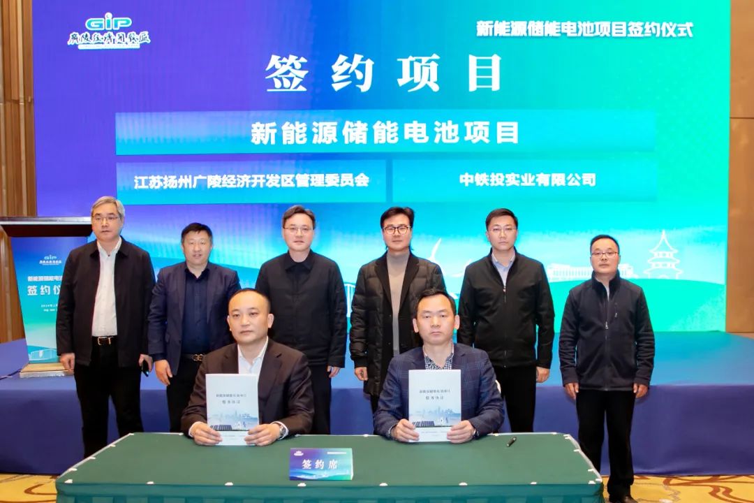 50億元！14GWh儲能電池項目簽約江蘇廣陵