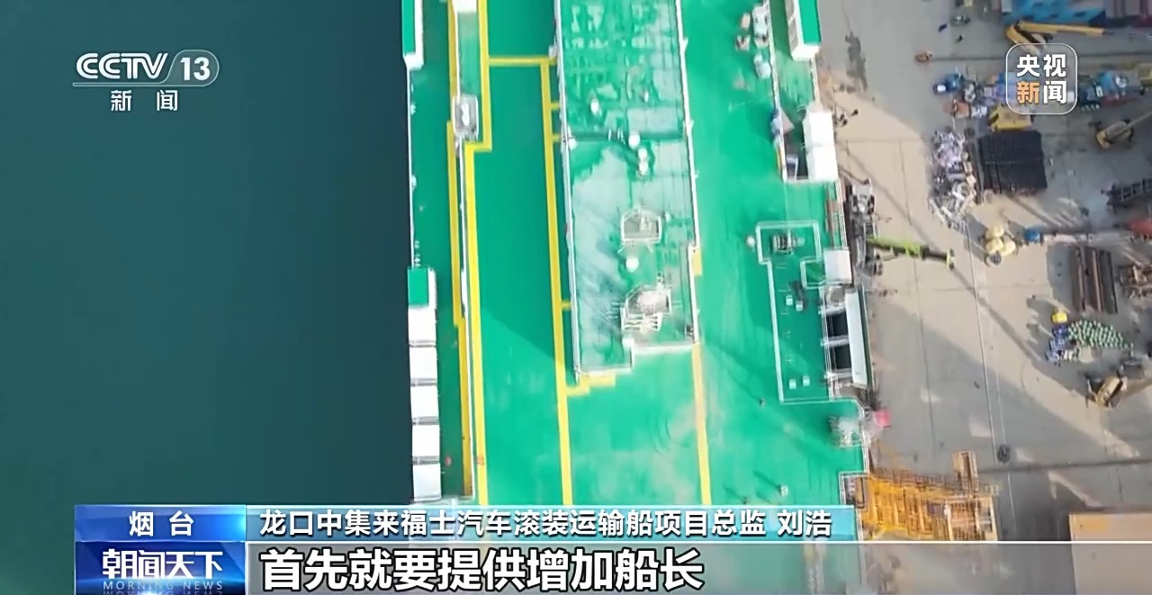 運力不足、運費昂貴怎么辦?多家車企自建遠(yuǎn)洋船隊 運力不足、運費昂貴怎么辦?多家車企自建遠(yuǎn)洋船隊