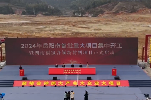 【電解液周報】兩大電解液領域項目建設迎新動態！節后電解液市場價格暫穩