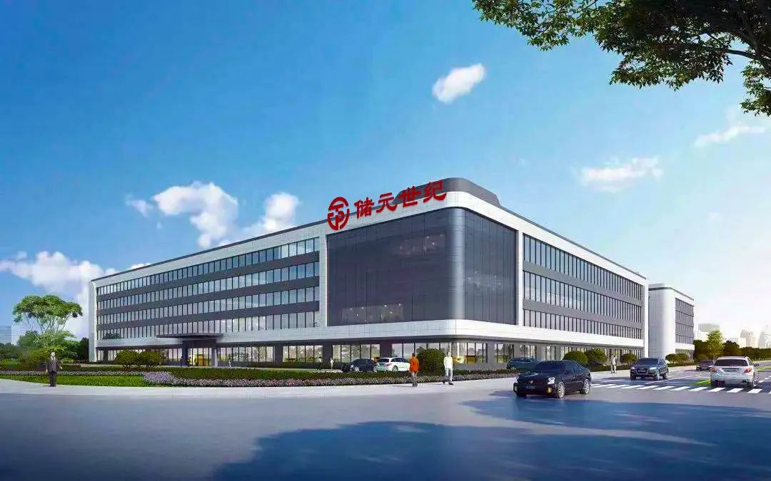 總投資50億元！年產(chǎn)5GWh儲能系統(tǒng)集成項目在四川眉山奠基