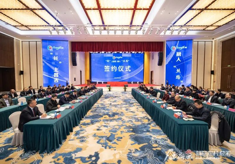 投資110億元！一錳基電池項目在新疆昌吉簽約