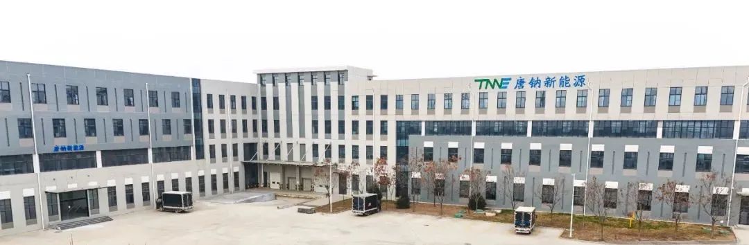 投資5億元！陜西一鈉電池材料項目開工