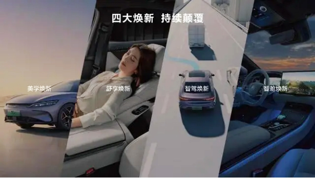 漢唐榮耀版16.98萬起，比亞迪把燃油車逼到懸崖邊上！