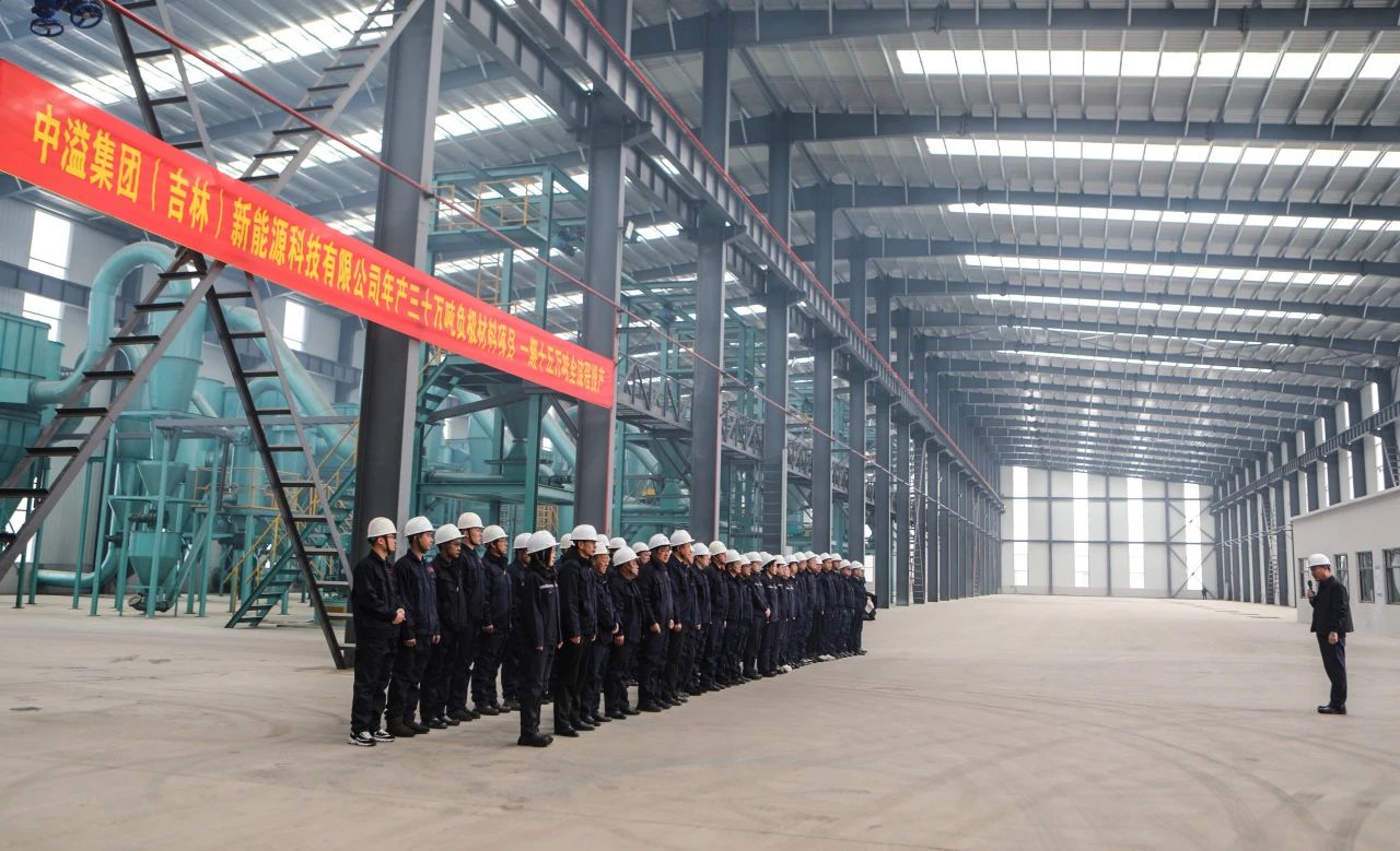 年產(chǎn)30萬噸新能源鋰離子電池負(fù)極材料項目一期試車成功