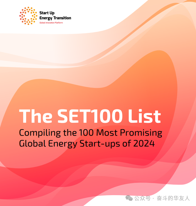 新質生產(chǎn)力的“華友循環(huán)模板”：如何在綠色戰(zhàn)略中尋“新”求“質”