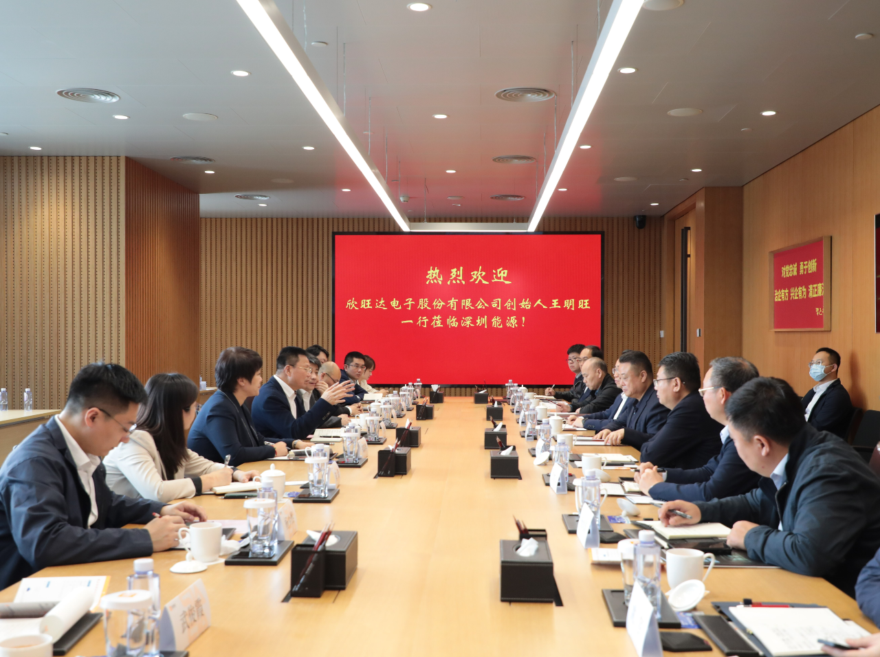 欣旺達牽手深圳能源集團 將在電化學儲能等領(lǐng)域合作