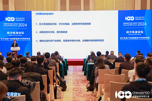 容百集團(tuán)正極業(yè)務(wù)總裁佘圣賢主題報告分享