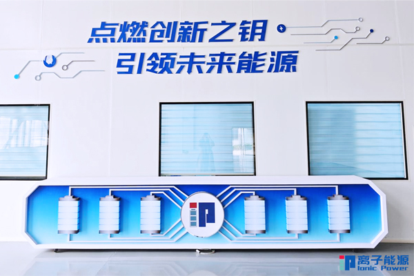 60億元！全固態電池（新疆）國家示范產業園簽約