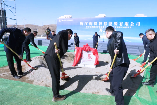 32億元！20GWh！青海首個(gè)智慧儲(chǔ)能產(chǎn)業(yè)園開(kāi)工