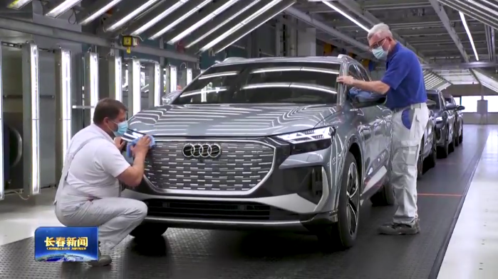 奧迪一汽新能源項(xiàng)目