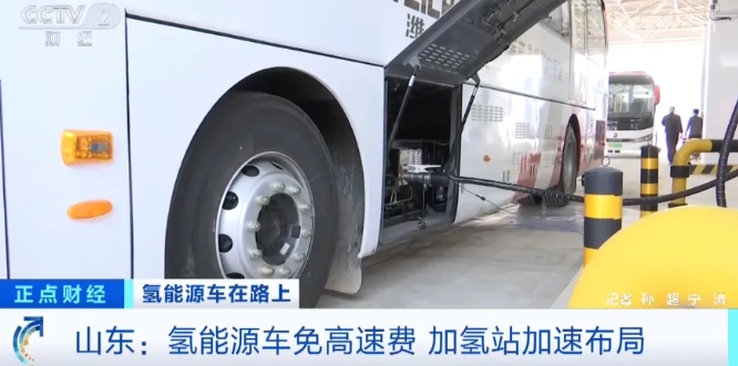 全國首個！一年節(jié)省超4萬元！山東這類車高速免費