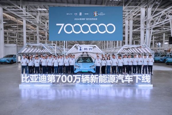 比亞迪第700萬輛新能源汽車下線合影 比亞迪第700萬輛新能源汽車下線合影