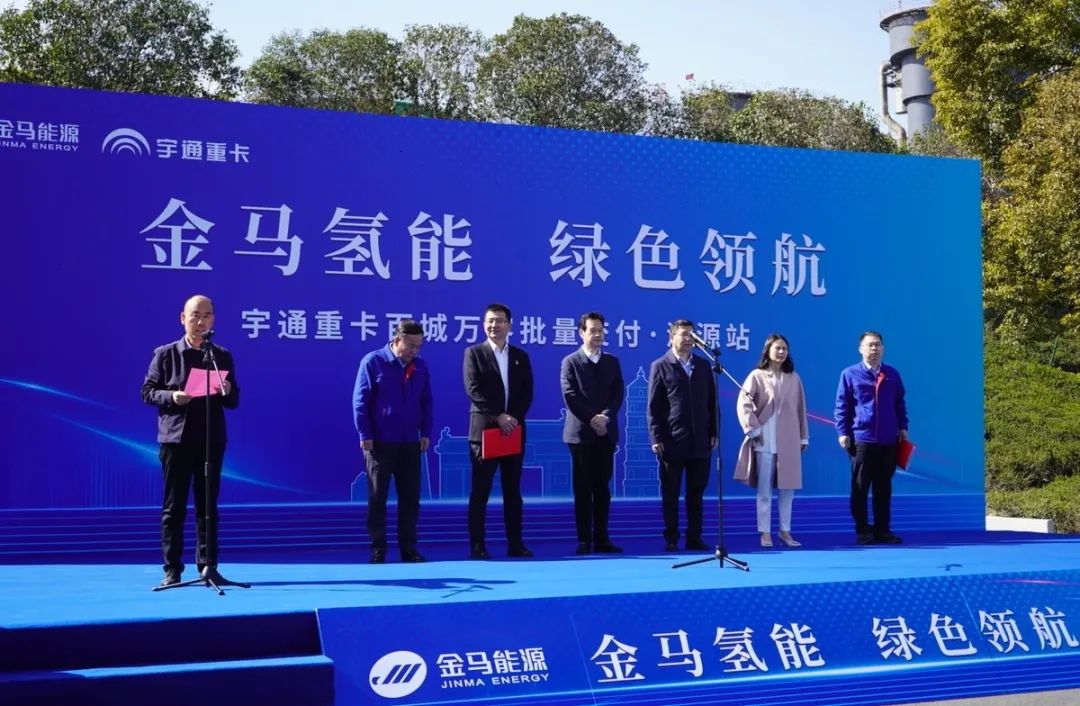 【燃料電池周報(bào)】10億元燃料電池電堆項(xiàng)目落戶湖南寧鄉(xiāng)!國(guó)富氫能沖刺港股IPO