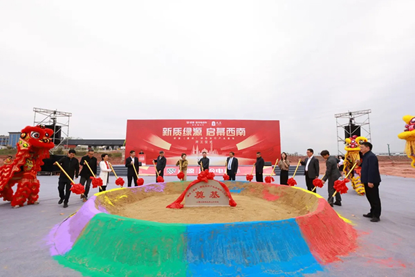 總體產能規劃400萬輛!綠源電動車重慶綠色出行產業基地開工