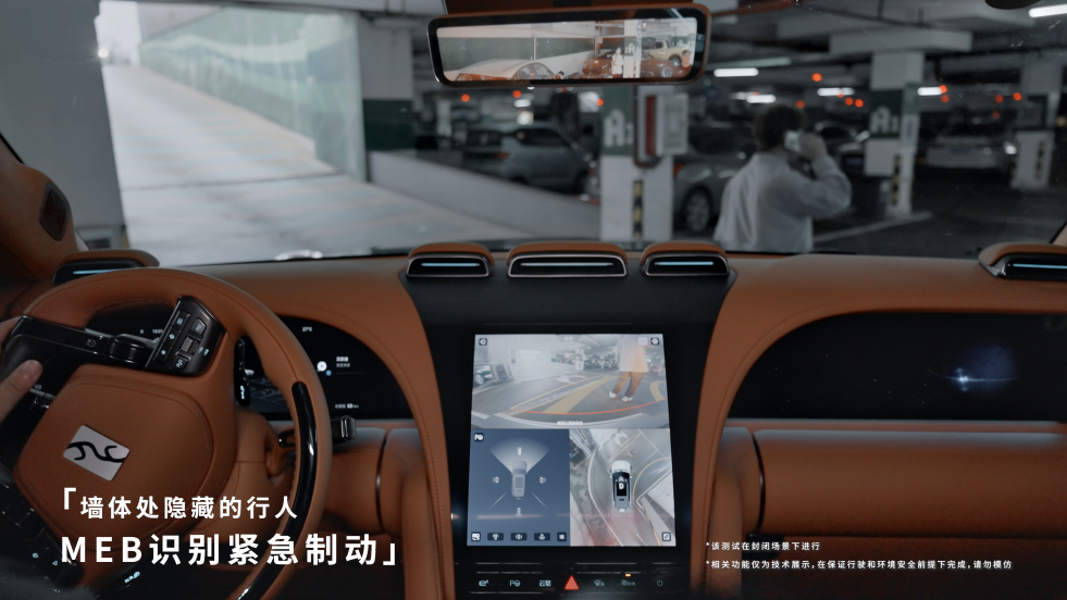 盲區(qū)處有路人MEB自動(dòng)緊急制動(dòng) 盲區(qū)處有路人MEB自動(dòng)緊急制動(dòng)