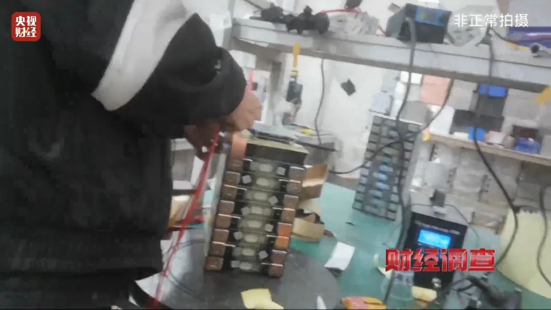 巨大安全隱患！“三無(wú)”鋰電池黑作坊，竟藏身居民樓！記者調(diào)查現(xiàn)場(chǎng)，突然起火→