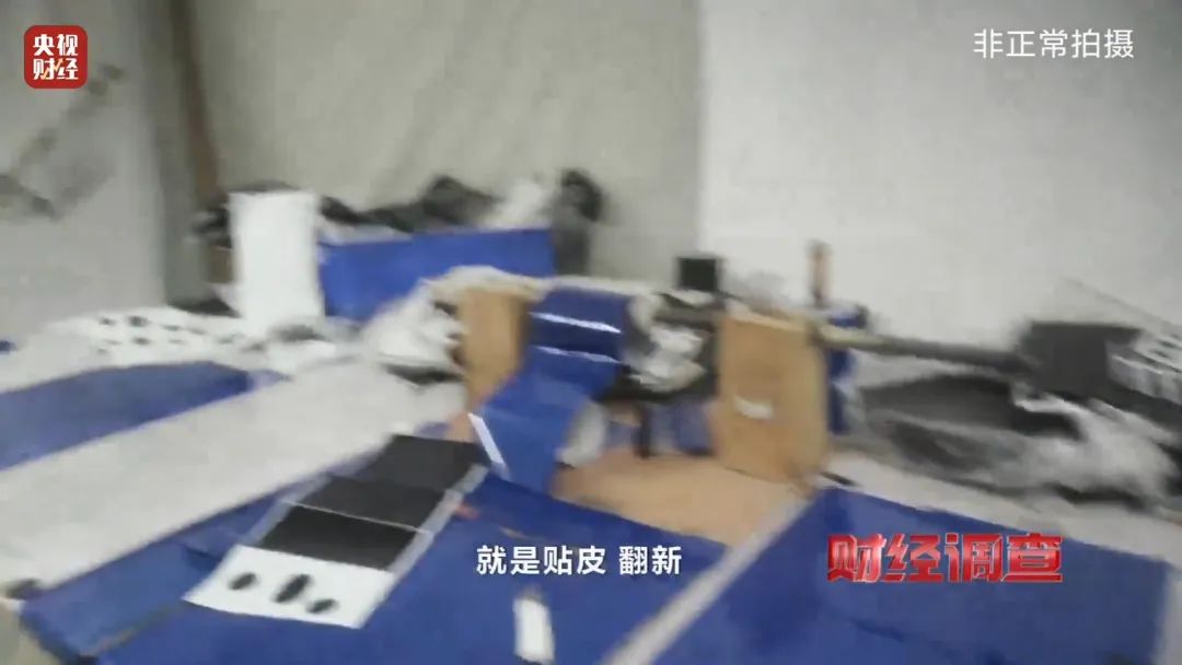 巨大安全隱患！“三無”鋰電池黑作坊，竟藏身居民樓！記者調查現場，突然起火→