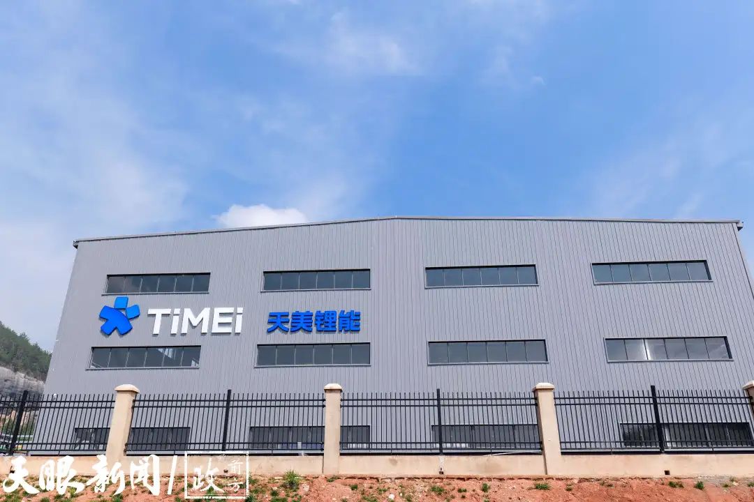 高純碳酸鋰/氟化鋰!年產(chǎn)6500噸!天美鋰能高純鋰電項目投產(chǎn)