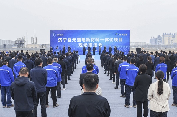總投資100億!一期18.3億!這一鋰電新材料一體化項目開工