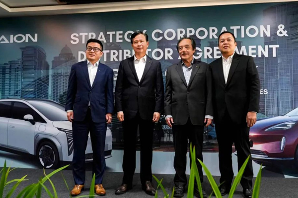 廣汽埃安布局“泰國+印尼”工廠 加快推進全球化