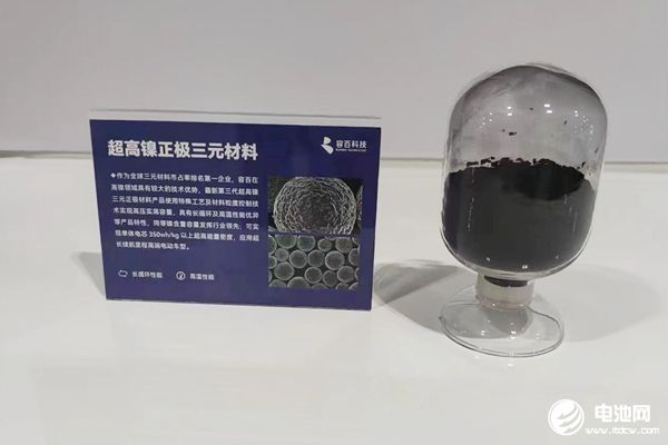 固態電池,容百科技,正極材料