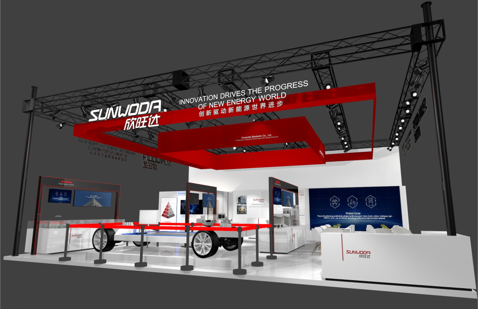 業務多面開花！欣旺達將攜動力及儲能創新技術亮相CIBF 2024