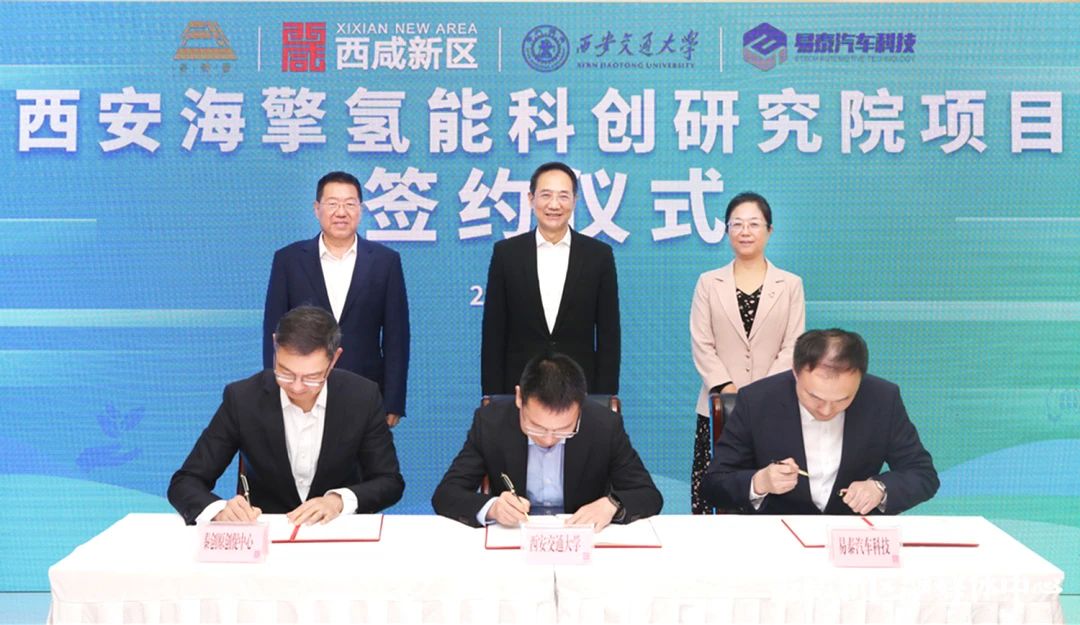 圖片來源：西咸新區