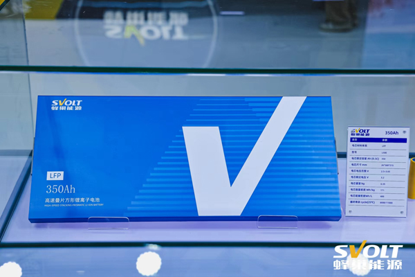 蜂巢能源,儲能電池,鋰電池 蜂巢能源,儲能電池,鋰電池