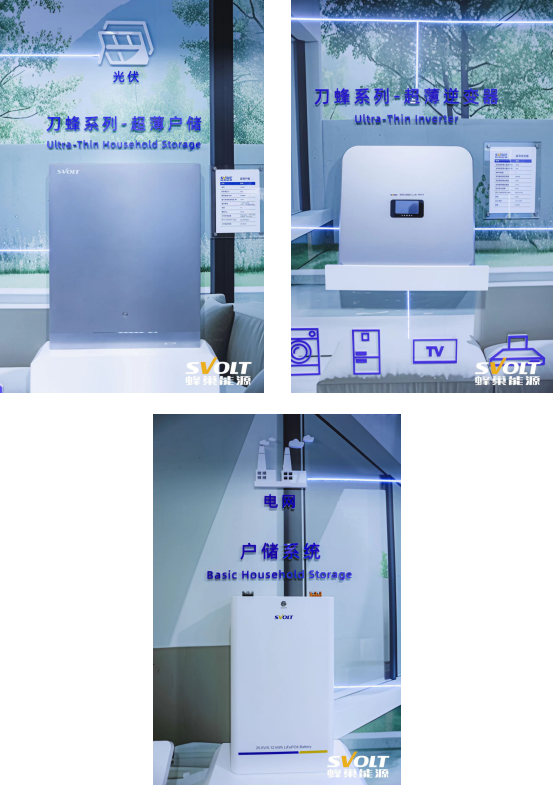 蜂巢能源 蜂巢能源