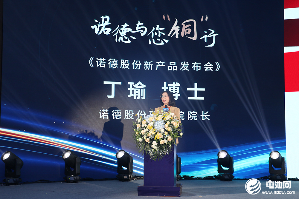 三款銅箔新品齊發 諾德股份湖北黃石百億項目投產