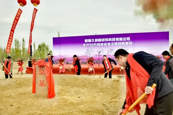 【正極材料周報】年產10萬噸磷酸錳鐵鋰項目在新疆開工！一上市公司擬在海外擴產5萬噸正極材料