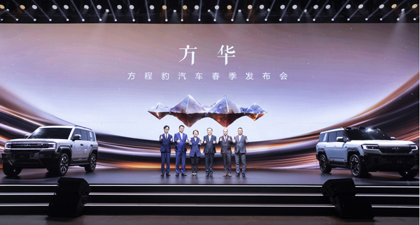 新能源汽車,比亞迪,方程豹 新能源汽車,比亞迪,方程豹