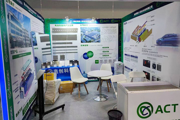 新能源電池被動安全專家 奧創(chuàng)科技將攜多款產(chǎn)品亮相CIBF 2024  