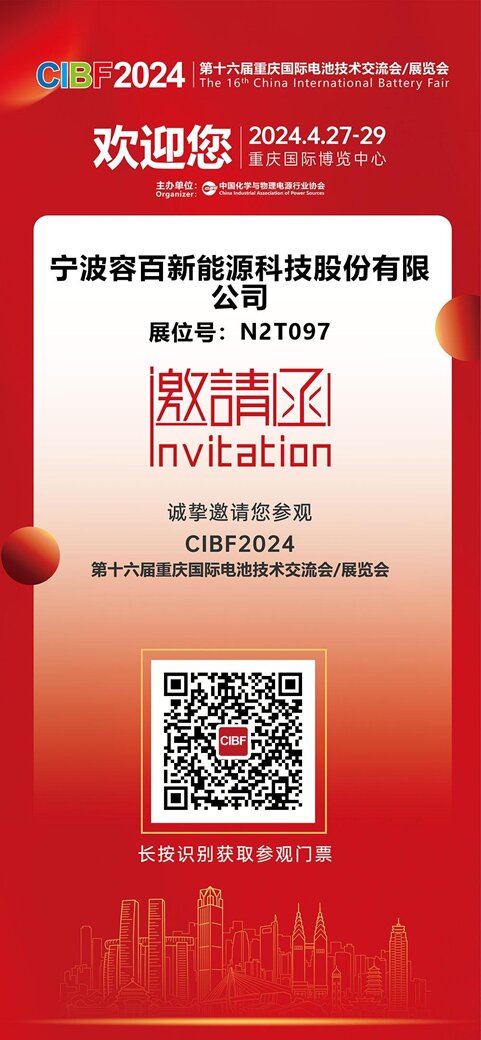 容百科技 容百科技