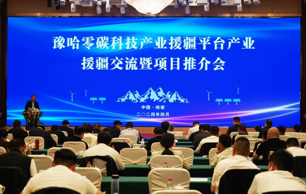 18億元！河南重聯固態電池項目簽約新疆哈密