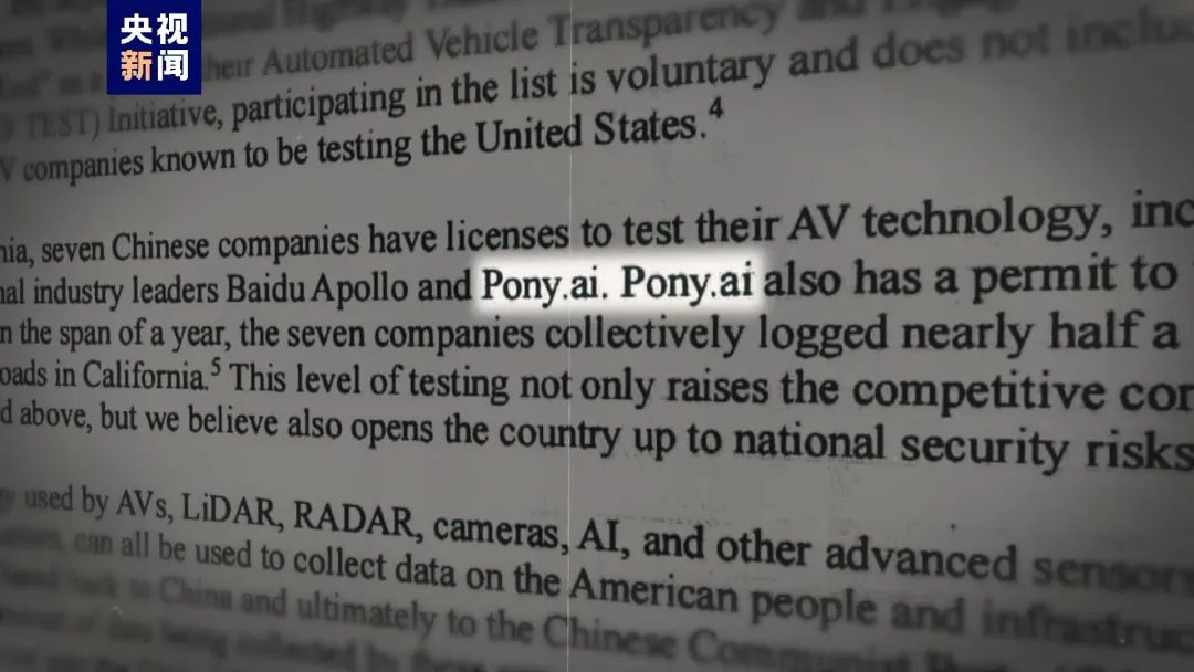 美國炒作“中國電動汽車威脅論”,總共分幾步? 美國炒作“中國電動汽車威脅論”,總共分幾步?