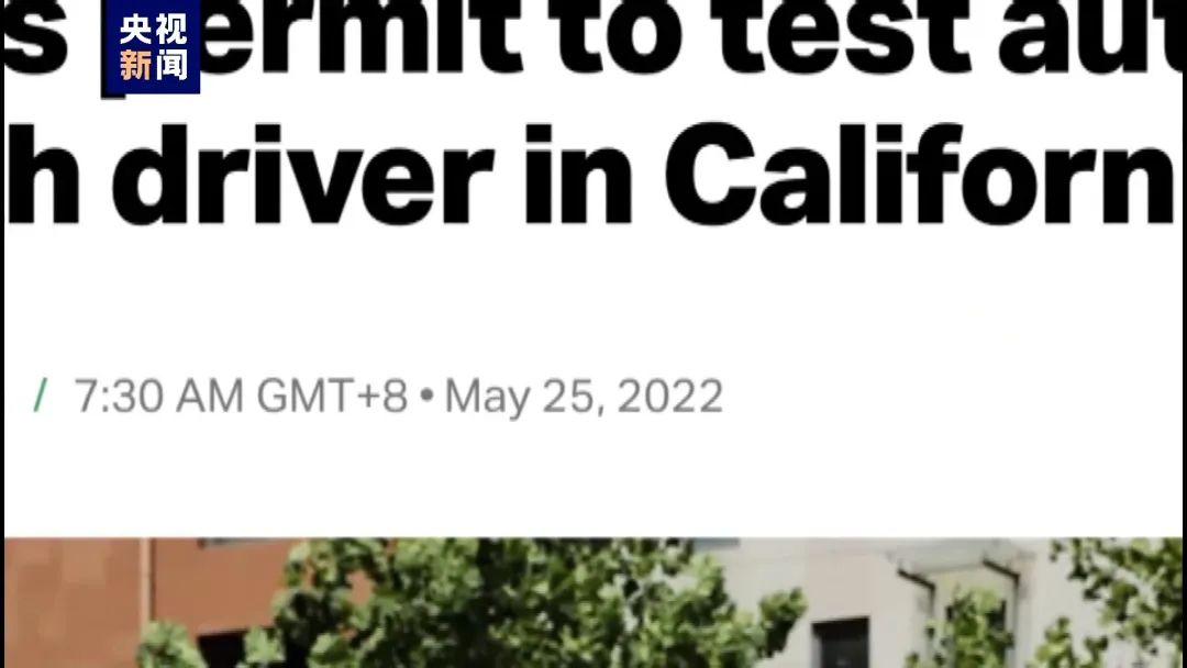 美國炒作“中國電動汽車威脅論”,總共分幾步? 美國炒作“中國電動汽車威脅論”,總共分幾步?