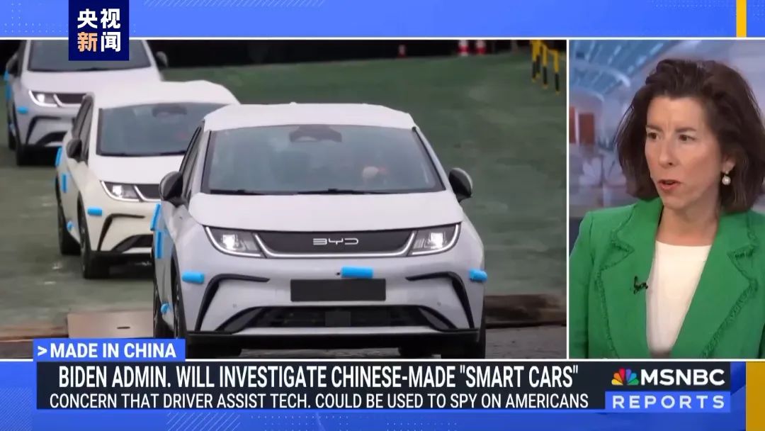 美國炒作“中國電動汽車威脅論”,總共分幾步? 美國炒作“中國電動汽車威脅論”,總共分幾步?