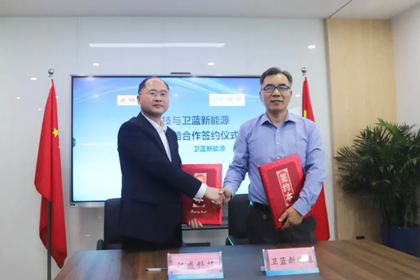 圖/衛(wèi)藍(lán)新能源