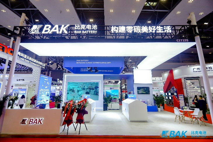 比克電池連續四屆亮相CIBF大會