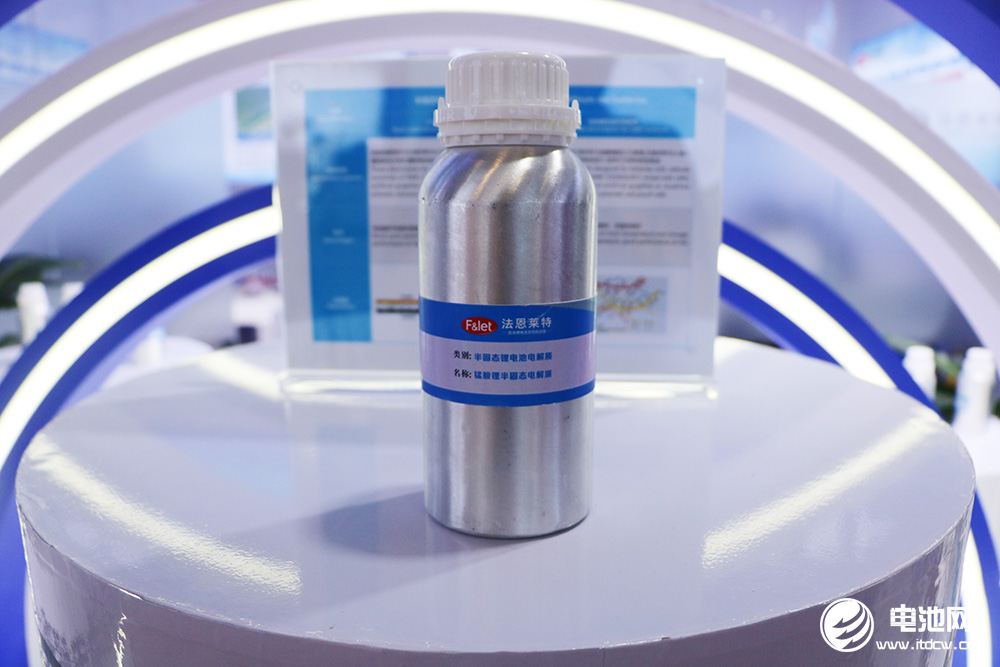 法恩萊特產品圖