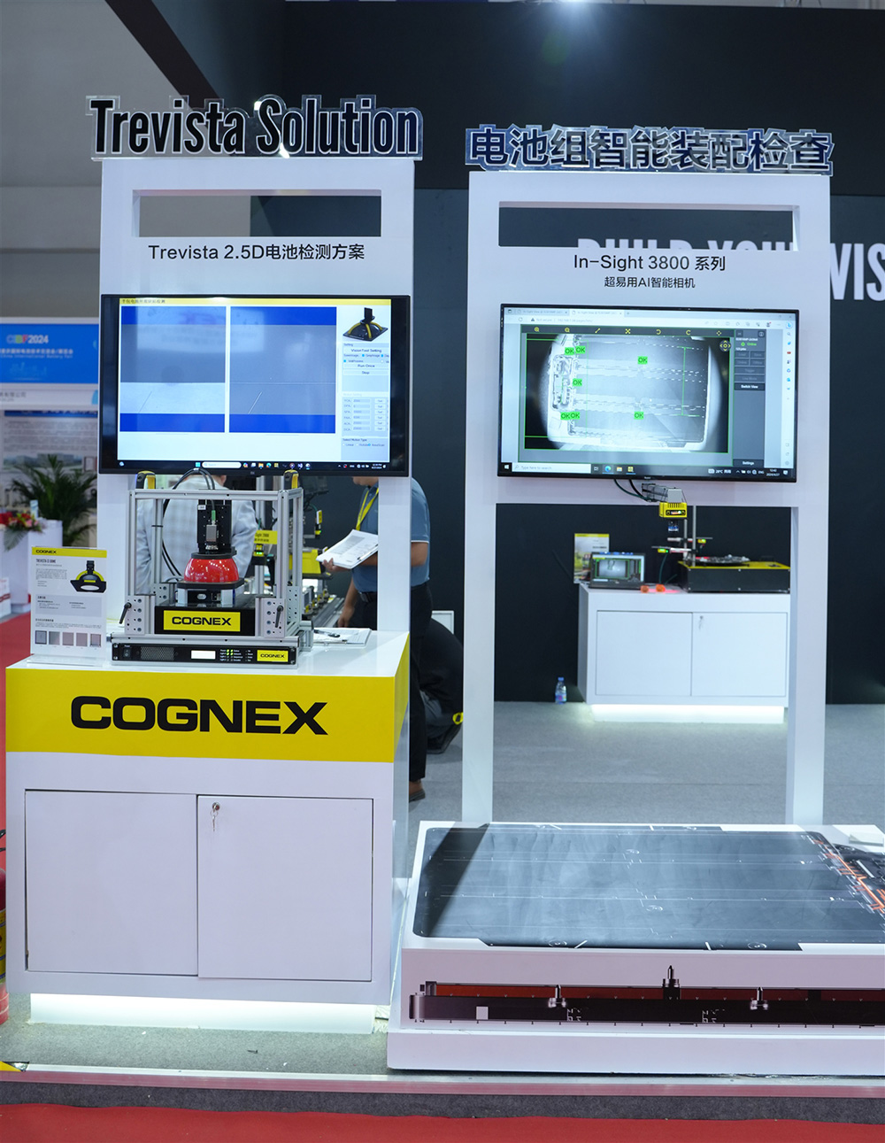 Trevista CI Dome & In-Sight 3800視覺系統(tǒng) 