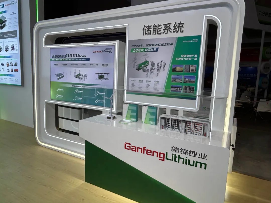 贛鋒鋰業,電池循環,電池材料 贛鋒鋰業,電池循環,電池材料