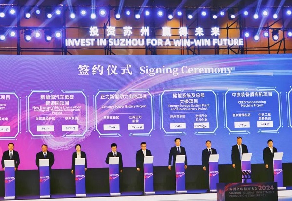 正力新能現場簽約“年產25GWh動力電池制造項目” 正力新能現場簽約“年產25GWh動力電池制造項目”