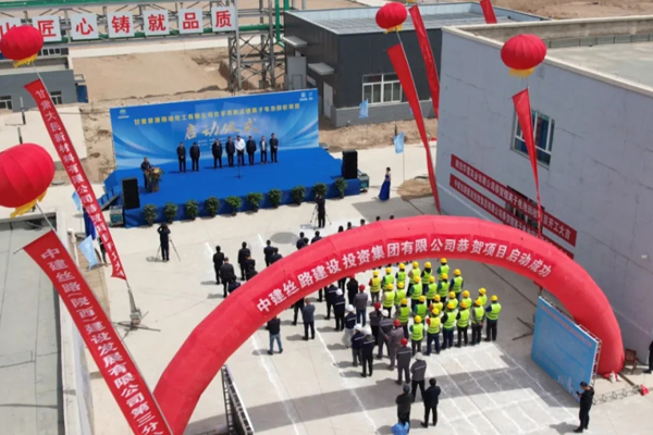 2.8億!甘肅永昌一鋰離子電池回收項目開工