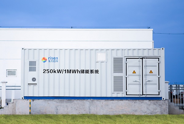 20.58億元!年產10GWh儲能系統項目落戶浙江寧海