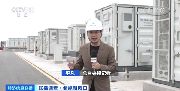 總臺央視記者 平凡 總臺央視記者 平凡