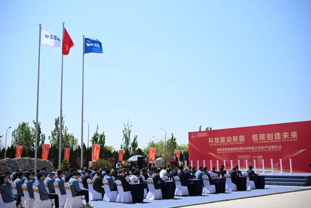 投資10億元！一儲能裝備項目于青島西海岸新區(qū)投產(chǎn)