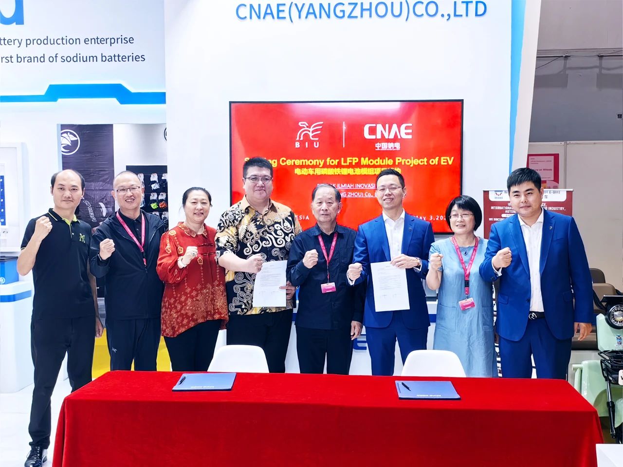 CNAE與IBAK簽約現場