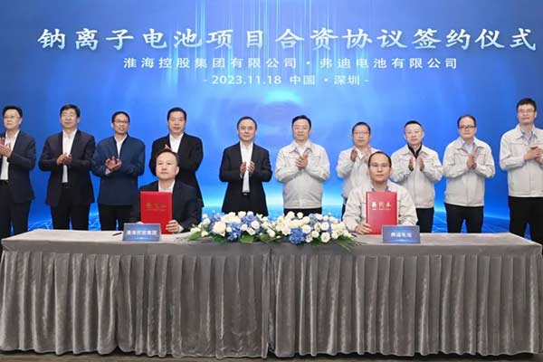 圖/淮海控股集團